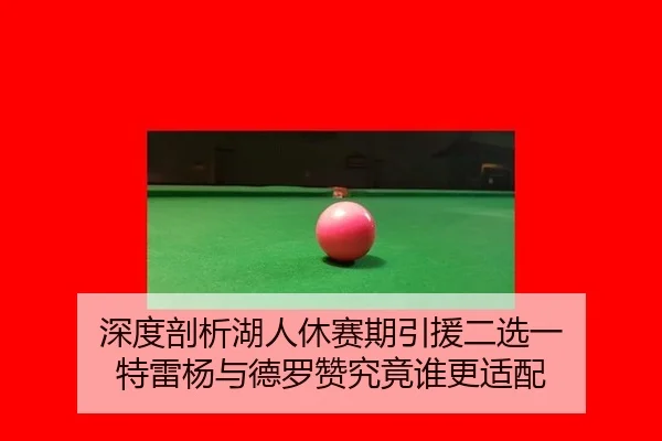 shen-du-pou-xi-hu-ren-xiu-sai-qi-yin-yuan-er-xuan-yi-te-lei-yang-yu-de-luo-zan-jiu-jing-shui-geng-shi-pei-2-901.jpg